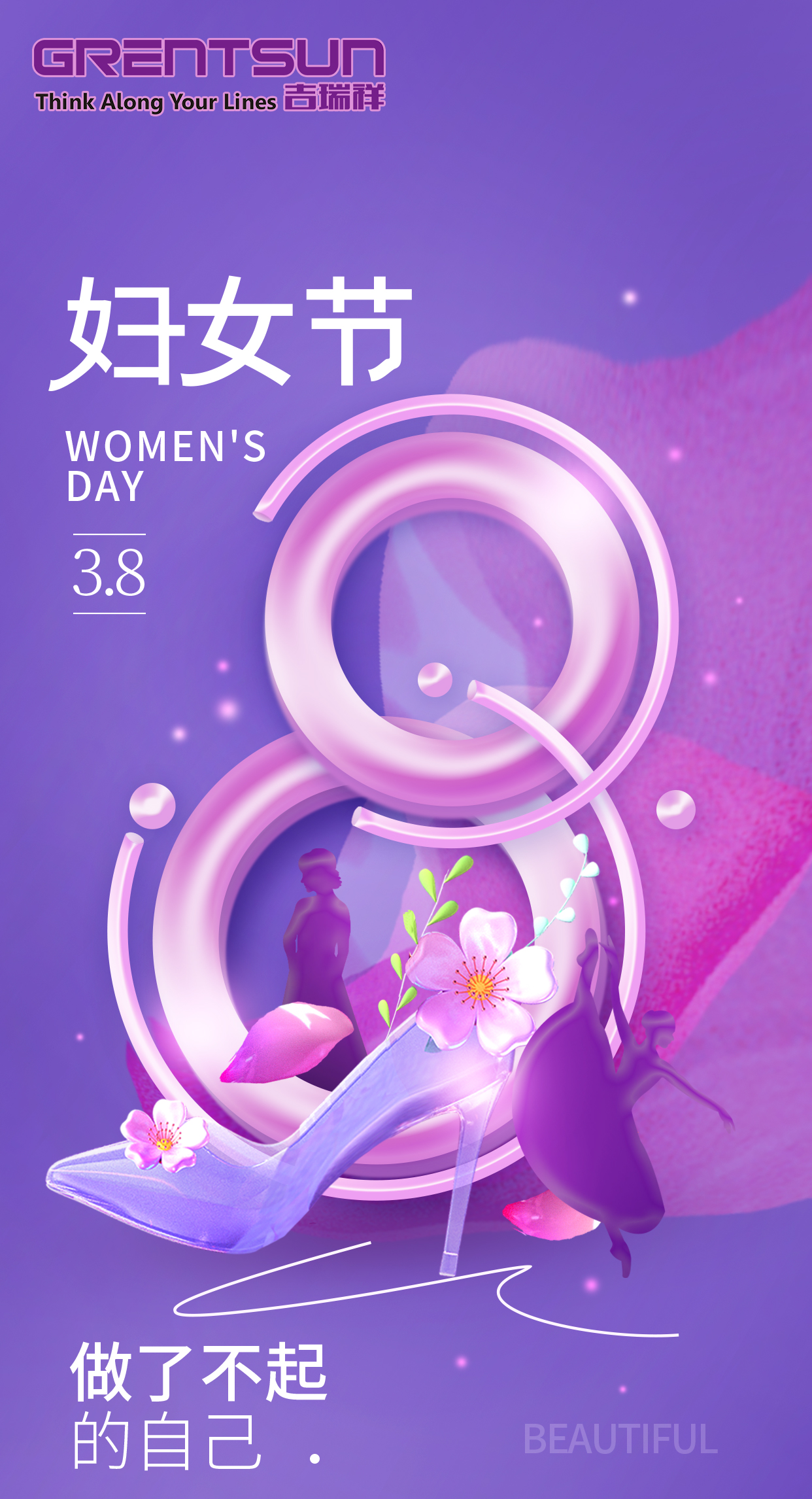 38妇女.jpg