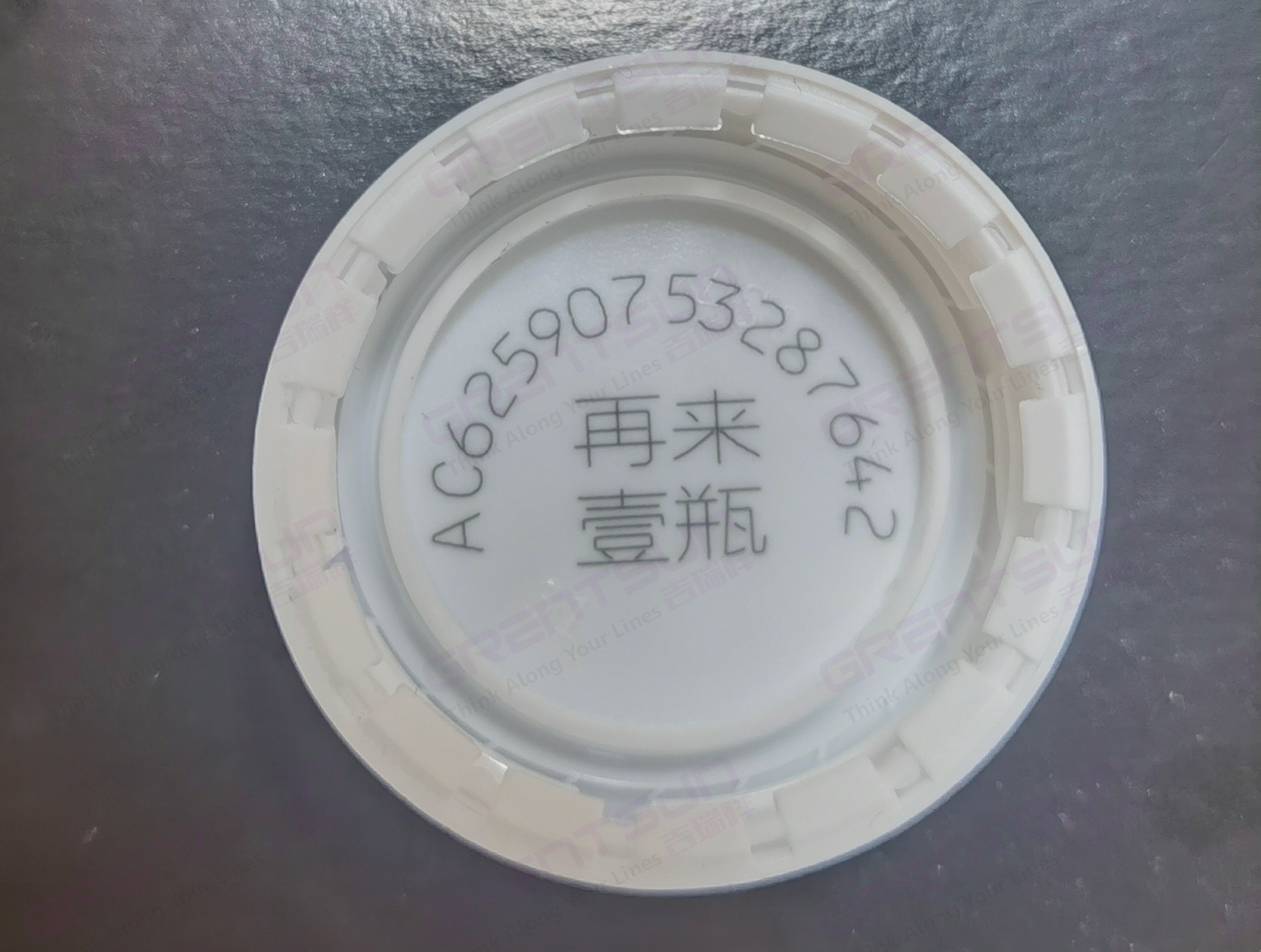 瓶盖日期打码
