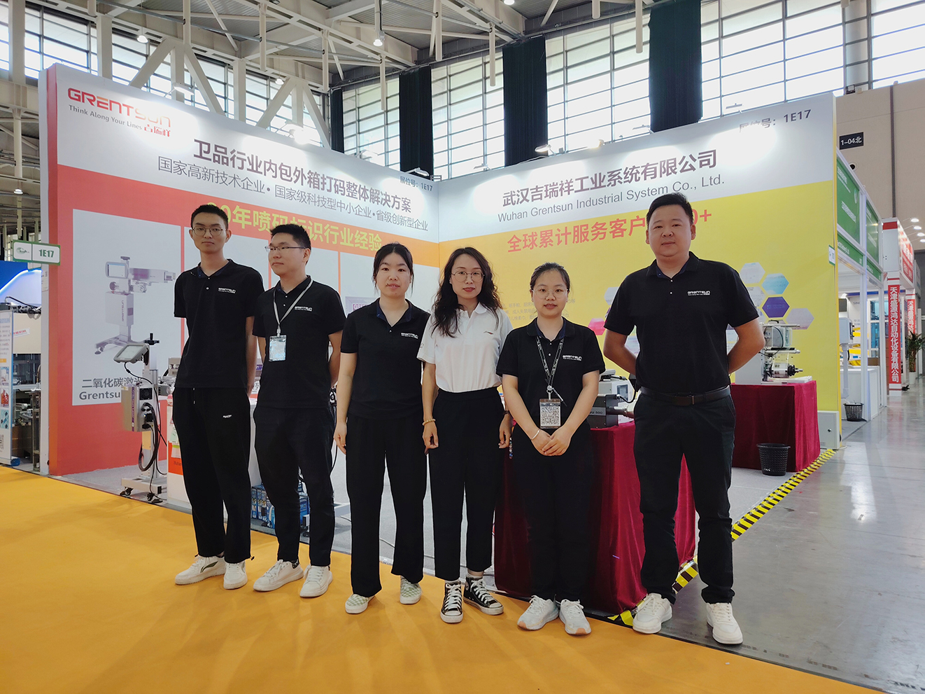 2024·生活用纸展览会回顾，2025武汉再聚首共绘纸业辉煌新篇章